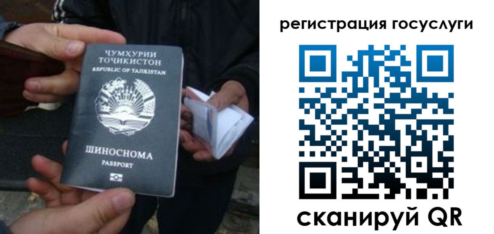 прописка регистрация в Каменск-Уральске
