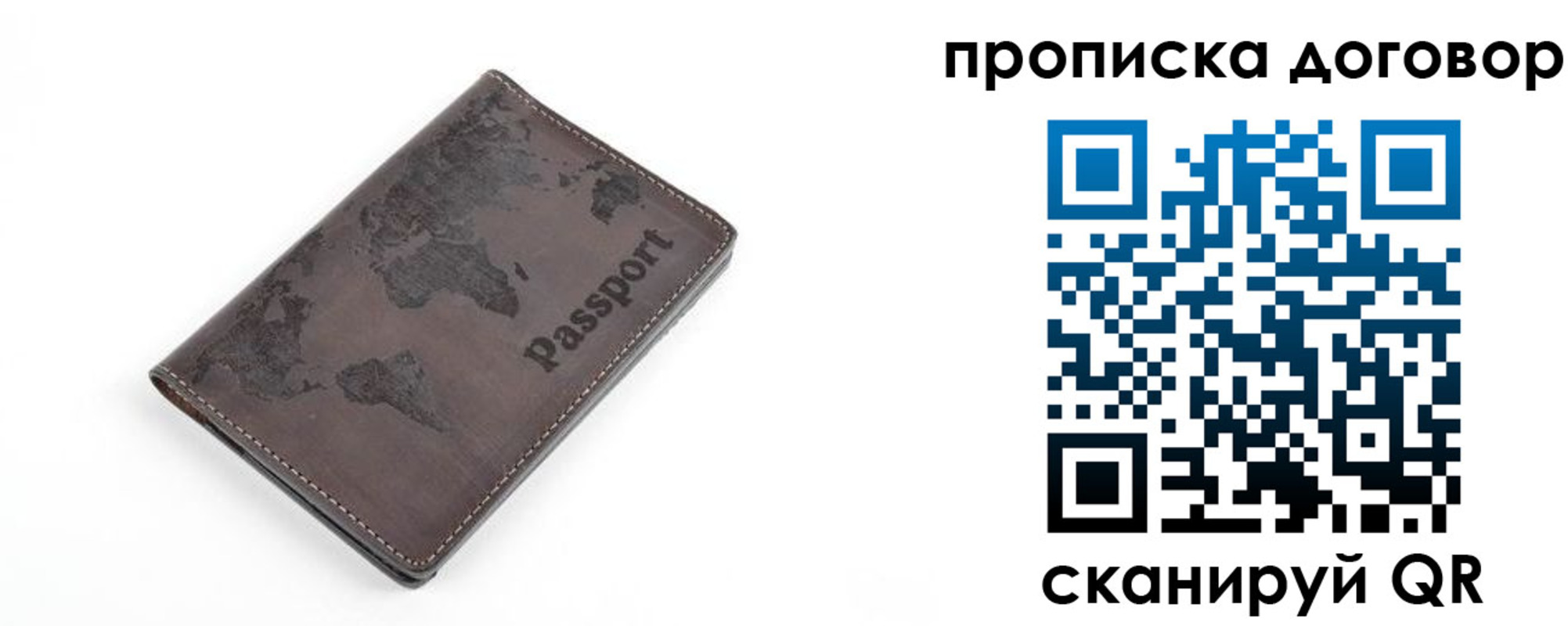 временная регистрация для школы в Каменск-Уральске