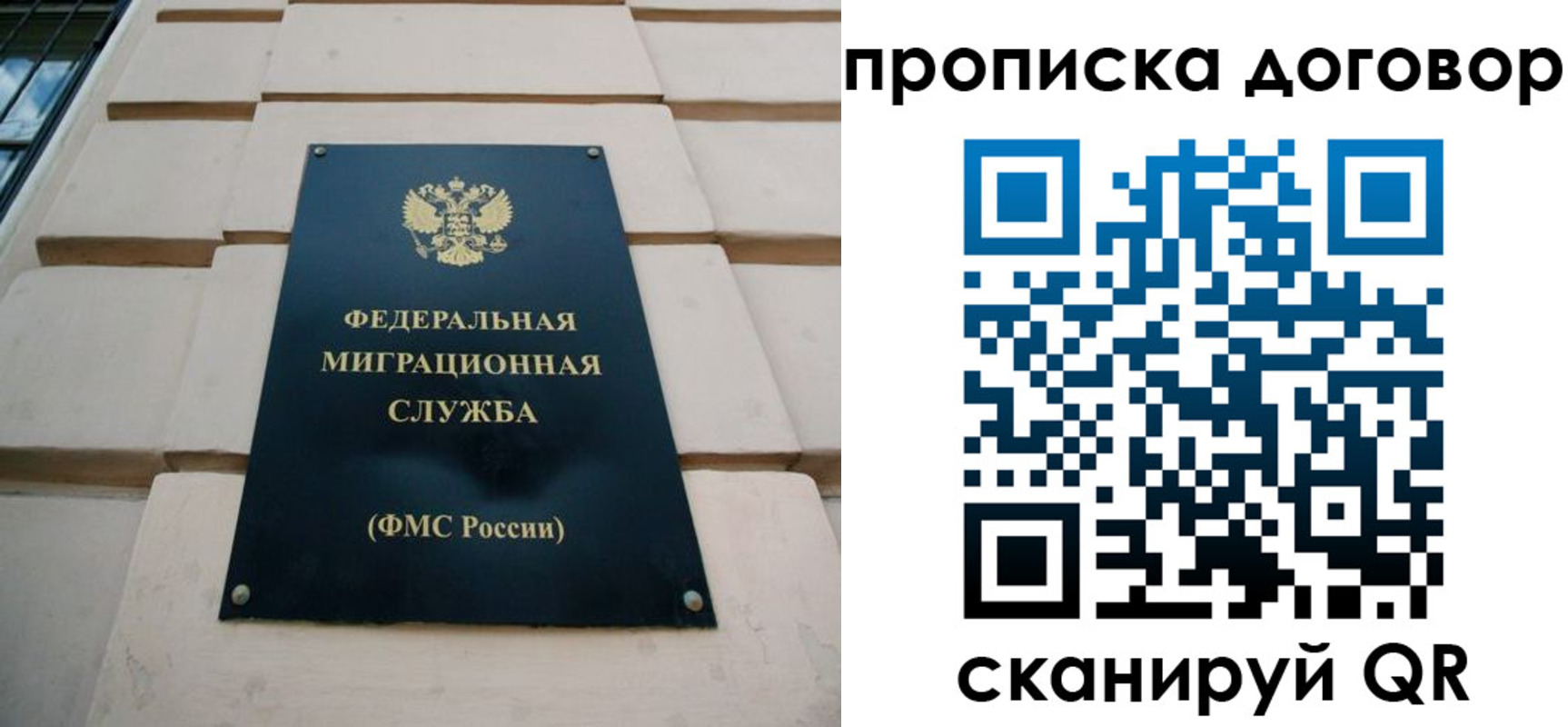 временная регистрация законно в Каменск-Уральске