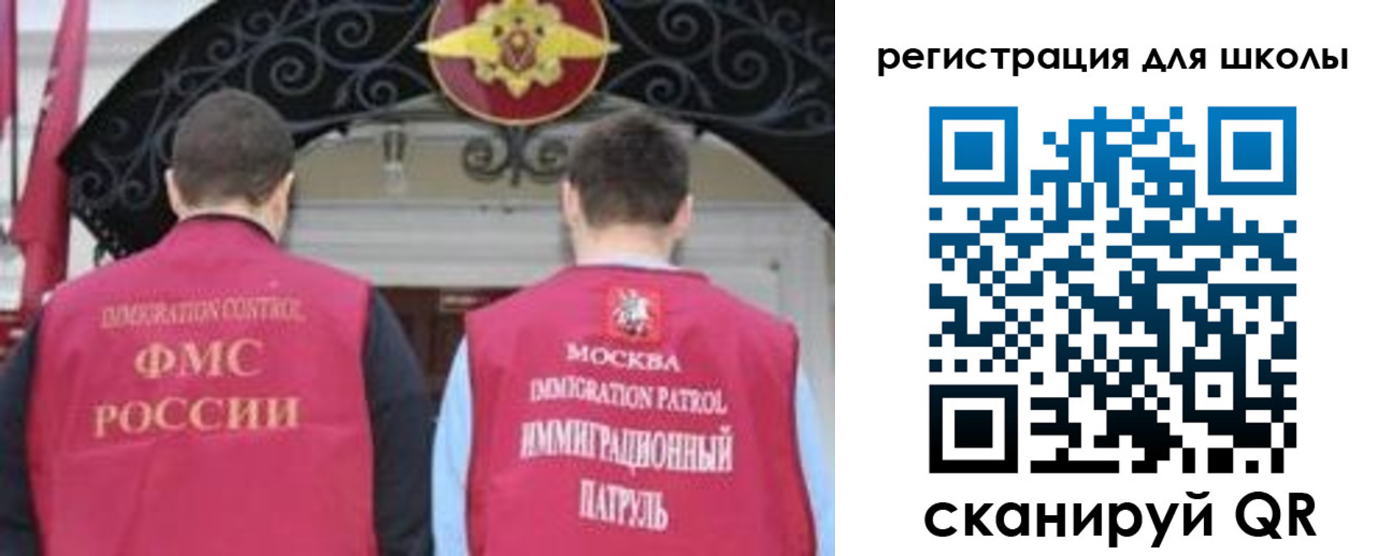 временная регистрация 2025 в Каменск-Уральске