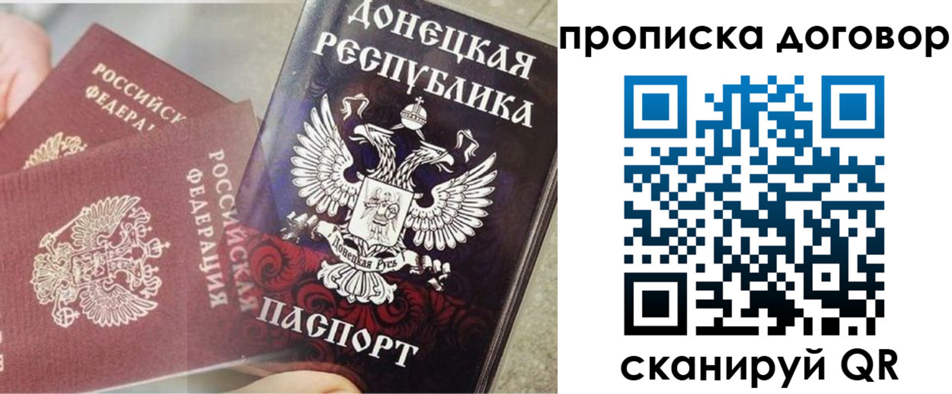 временная регистрация в Каменск-Уральске